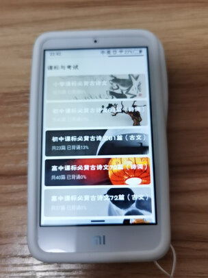 独家揭秘小米小爱老师翻译机怎么样?大家使用评测曝光