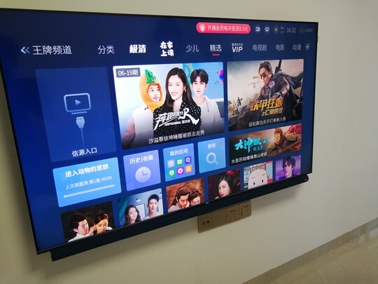 TCL65V8怎么样真的很差吗?亲身使用一个月体验揭秘