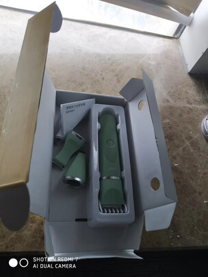  狗狗剃毛器