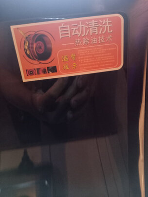 谁讲讲看先科油烟机这么便宜很差吗?