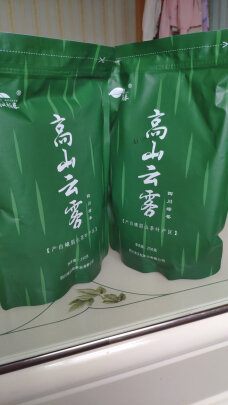 云雾绿茶