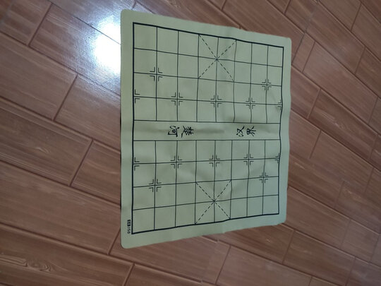 中国象棋