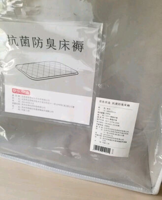 京东京造抗菌床褥床垫|看完不迷路：京东京造抗菌床褥怎么样？到底值不值得选购呢？