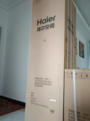求助揭秘海尔KFR-50LW/07EDS83/2匹怎么样?一个月后质量真相