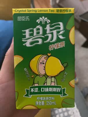 三,维他奶维他柠檬茶网友对比评测