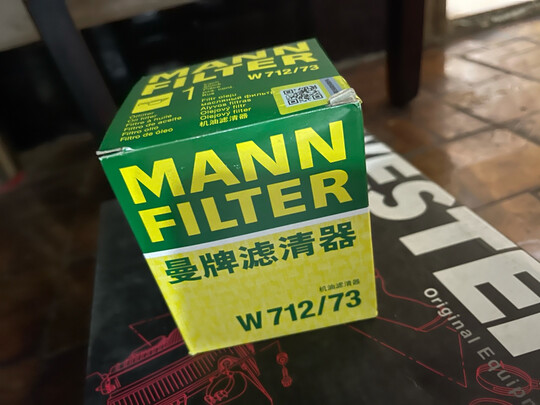 机油滤清器