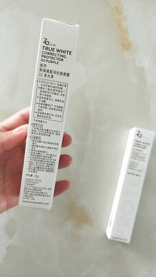 隔离霜