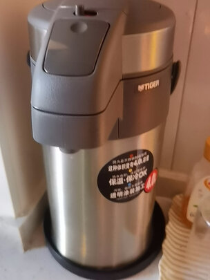 保温壶