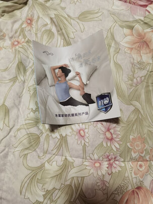 水星家纺526936一个月后开始后悔了诉说原因