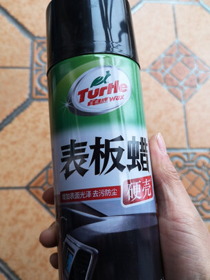 表板蜡
