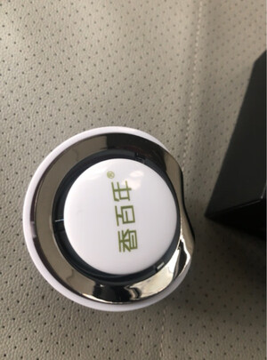 汽车香水