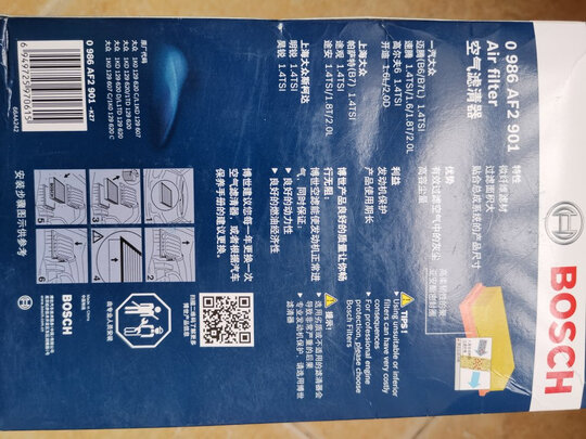 空气滤清器