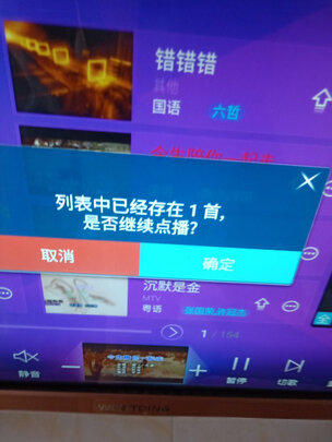 威斯汀点歌机|消费者诉说威斯汀点歌机质量到底怎么样？上手一周讲体验真相？