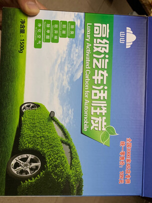 汽车竹炭包