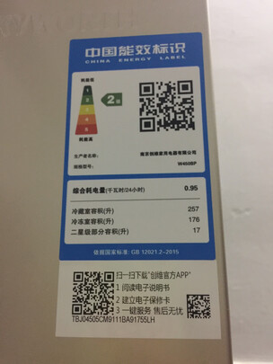 冰箱|用户揭秘创维W450BP冰箱好吗,入手解密评测真相