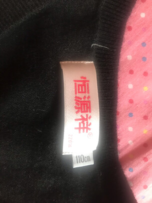 羊毛衫