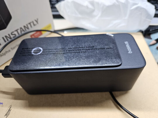 汽车应急启动电源