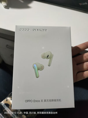 真相揭秘OPPO Enco X耳机怎么样?真实说下质量坑不坑人?
