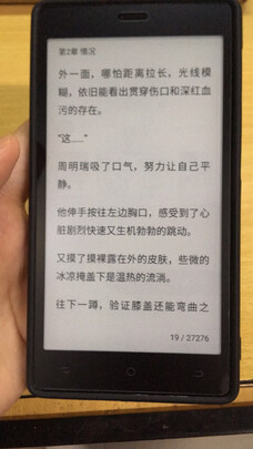 真相揭秘：小米多看电纸书Pro好吗怎么样？优缺点总结分析！！