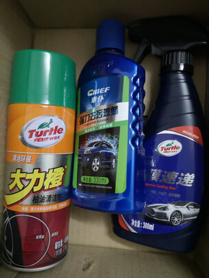 车蜡
