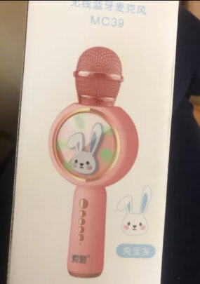 索爱(soaiy)MC39无线k歌手机麦克风话筒歌唱录音主播声卡套装唱歌神器儿童音响一体无线蓝牙家庭ktv怎么样?质量测评好不好用?