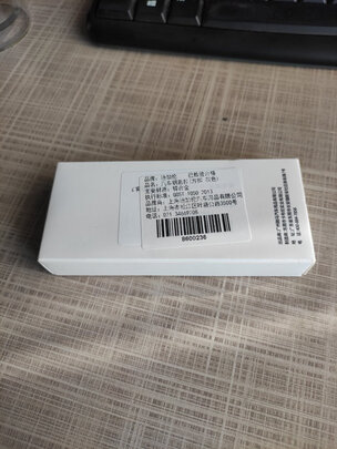 汽车钥匙扣