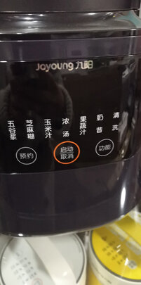 九阳L18-P601|客观评价九阳L18-P601怎么样？上手三周说真相