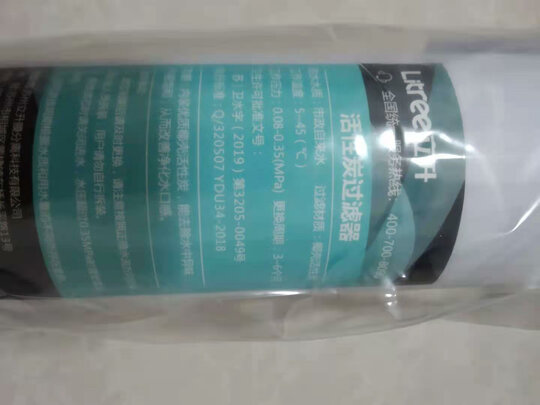 净水器|立升LU5A4-CKU-2A净水器独家揭秘评测真相,不看后悔!