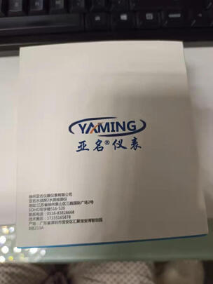 水质检测笔
