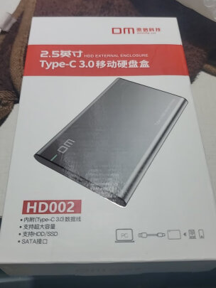 DM HD002究竟怎么样？读写稳定吗，传输快捷吗？