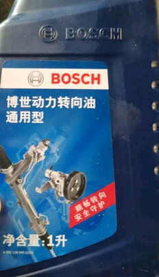 汽车转向助力油