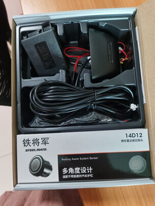 倒车雷达