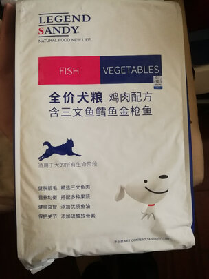 狗粮