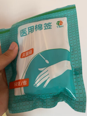 医用棉签