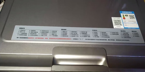 美的PG23E0W蒸烤箱|参考剖析美的PG23E0W蒸烤箱怎么样?深度测评剖析