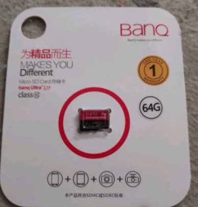 banq U1 64GB好不好，兼容性够好吗，牢固稳当吗 