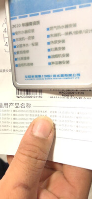 净水器|史密斯 1600M怎么样？亲身体验告知你实情！