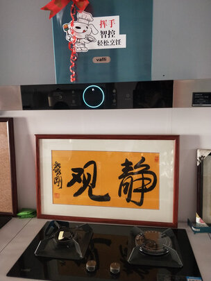 华帝i11143油烟机|知乎问答：华帝i11143与华帝i11138哪款好用？用后告诉大家真相?