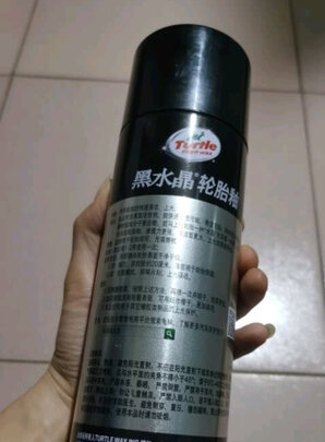 清洁剂