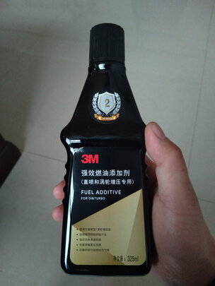 燃油宝