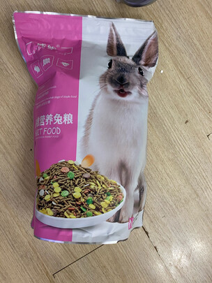 兔粮