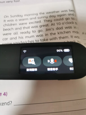 网易有道超级词典怎么样,不要被表面评价给忽悠了