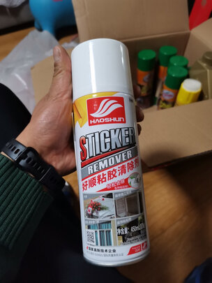 除胶剂