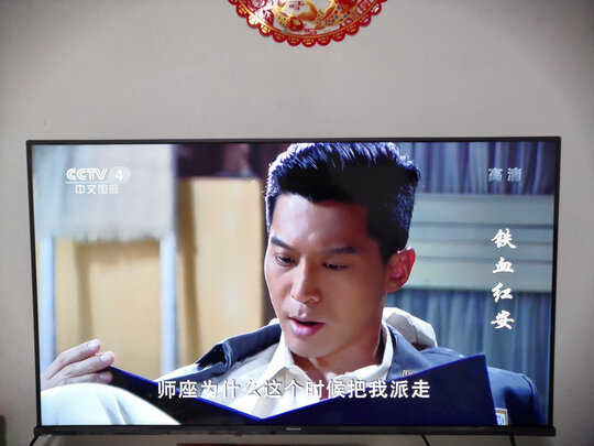 海信电视40E2F怎么样质量好不好？老用户讲优缺点感受！
