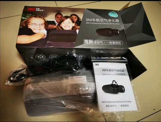 车载空气净化器