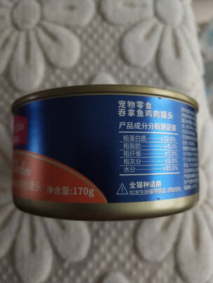 猫零食