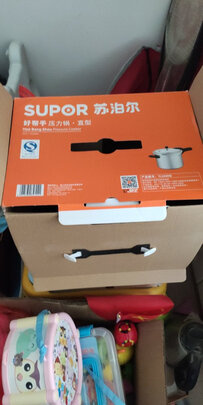 高压锅