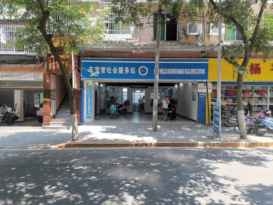 执法记录仪