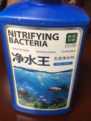 鱼缸净水剂