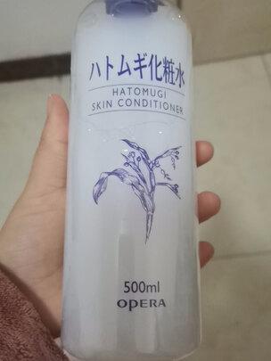 爽肤水